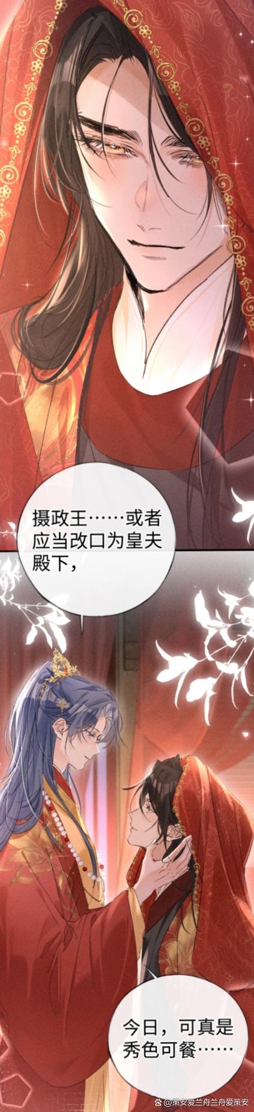 178漫画在线观看完整版缩略图