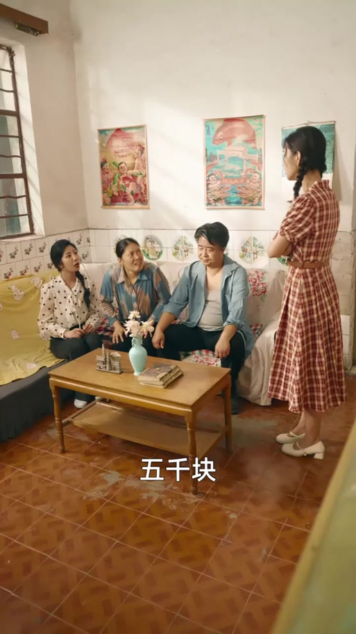 橙子下嫁剧情介绍