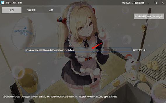 唧唧down手机游戏截图