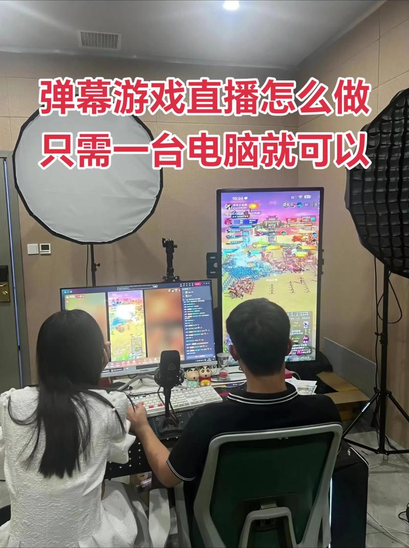 抖音如何直播游戏画面游戏截图