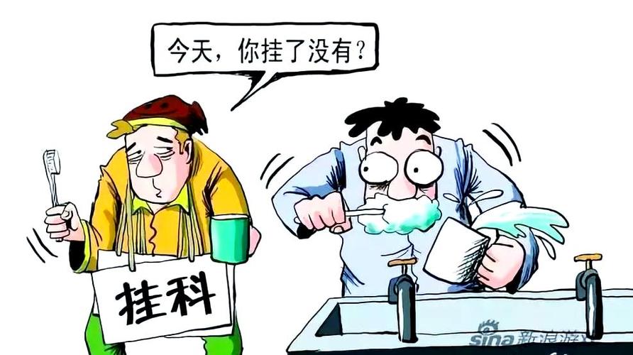 大学挂科到底有哪些影响
