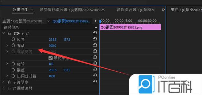 怎么缩小视频画面大小缩略图