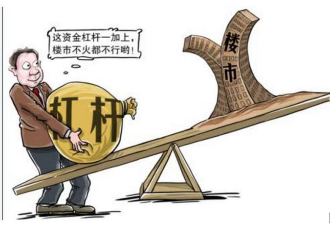 股票怎么融资杠杆 个人
