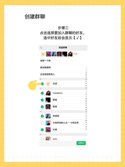 微信群假人在哪里弄