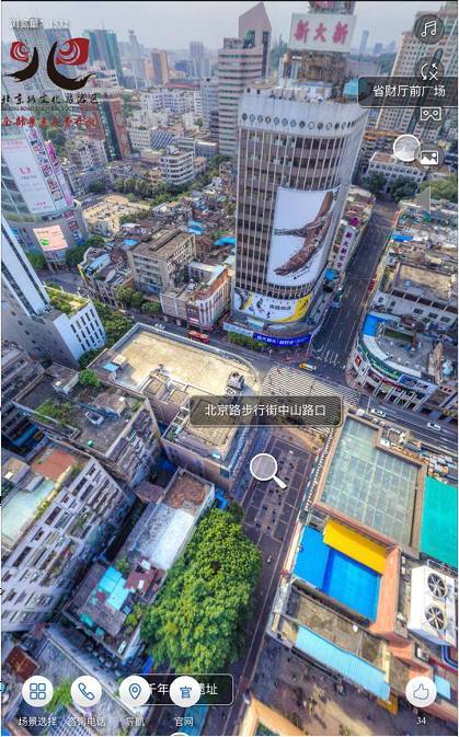 街景地图全景缩略图