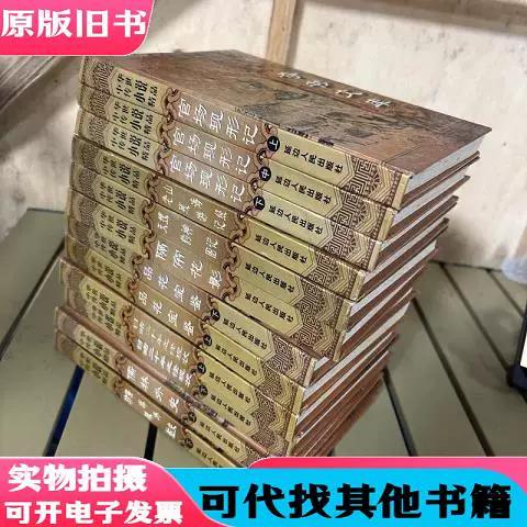 奇书小说app最新版1.9.9游戏截图