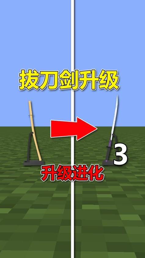 拔刀剑千鹤村正升级路线缩略图