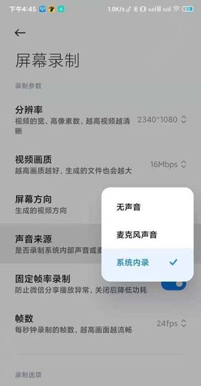 小米手机没来电铃声是什么原因图标