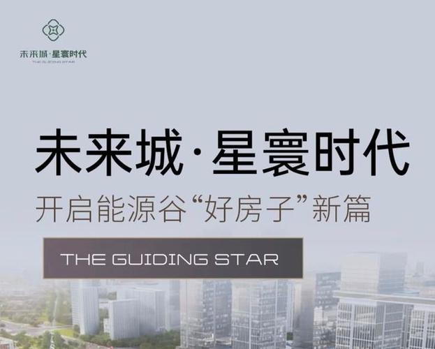 星寰时代售楼处电话图标