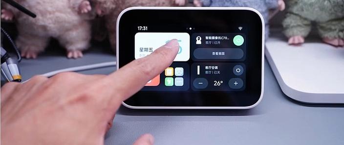 小米防窥屏模式怎么设置图标