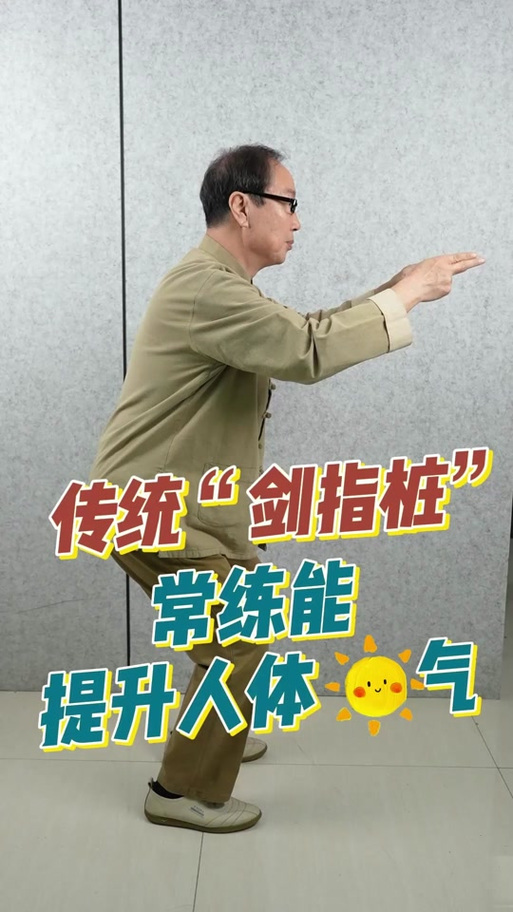 站桩60分钟音乐口令视频缩略图