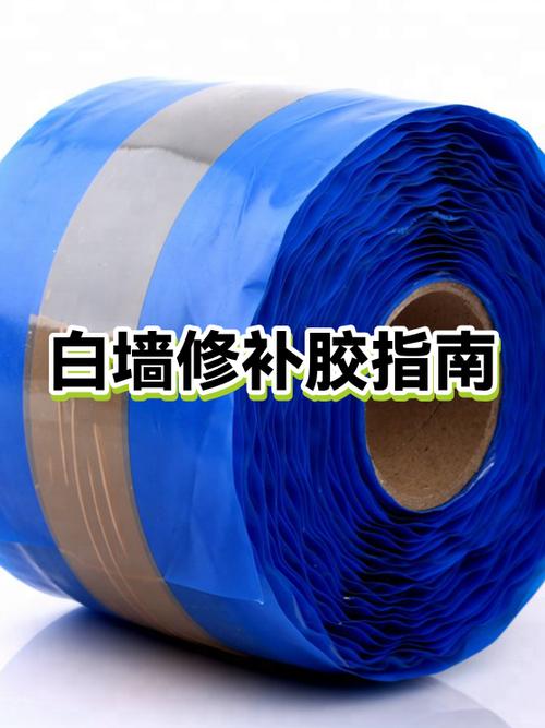 白墙上有胶,用什么办法去除?