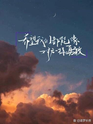 100本原耽txt小说网盘资源缩略图