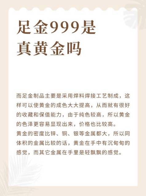 999是什么意思啊缩略图