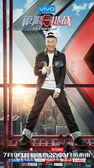 极限挑战第三季资源游戏截图