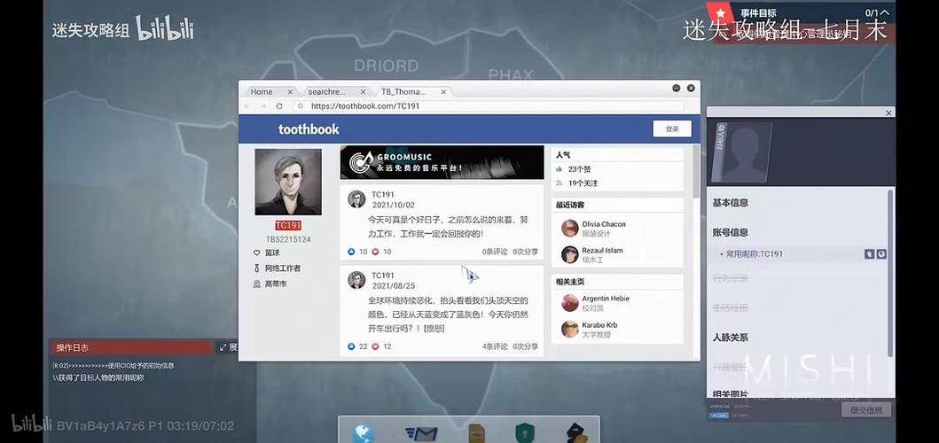 京东手机号登录上去不是原来的账号