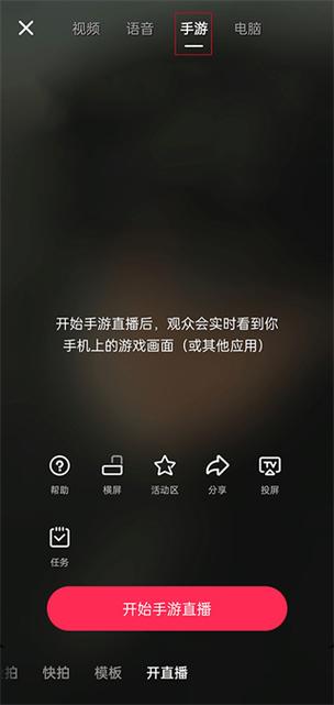 抖音短视频 视频缩略图