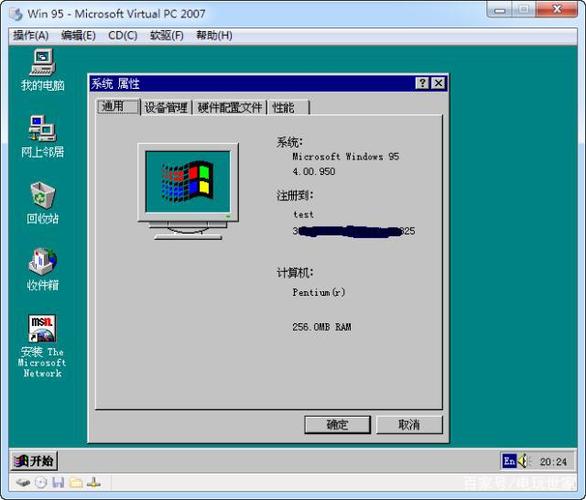 windows95模拟器下载手机版缩略图