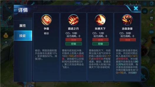 王者荣耀动作使用方法