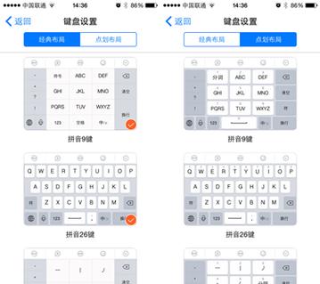 手机间隔号怎么打出来