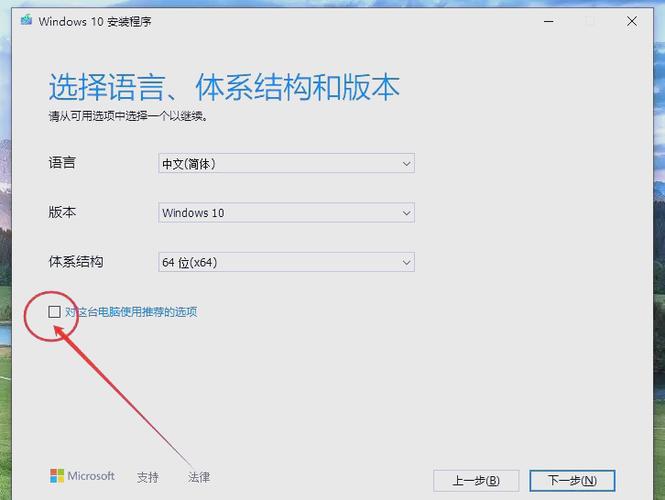 win10系统下载纯净版缩略图