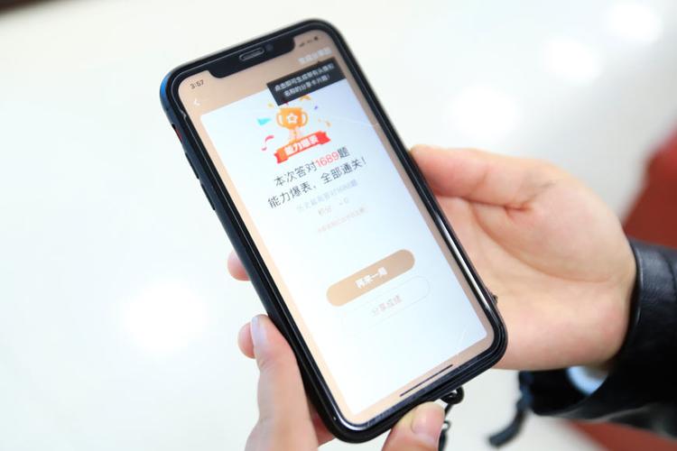 强国挑战答题快速找答案下载缩略图