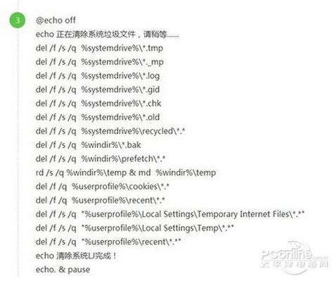 iphone如何删除桌面网页快捷方式缩略图