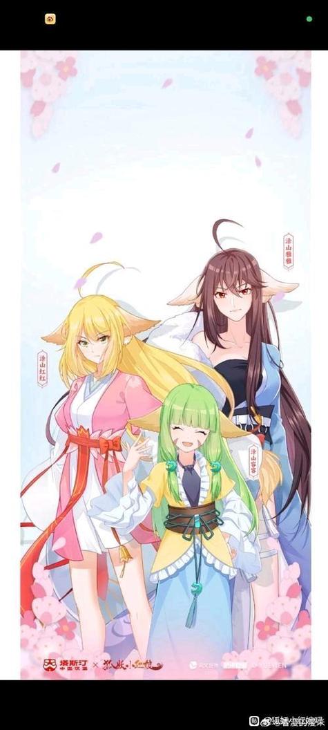 《狐仙三姐妹》完整版中文游戏截图