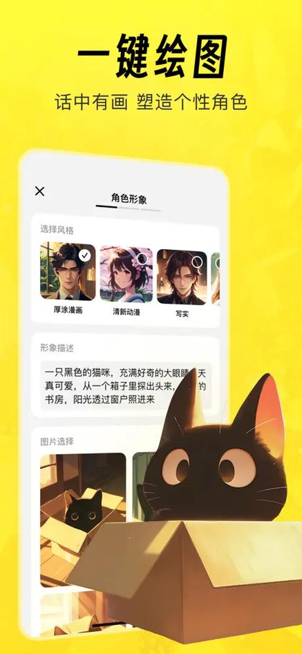 猫咪ios版最新ios下载地址游戏截图
