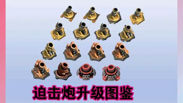 海岛奇兵图鉴图标