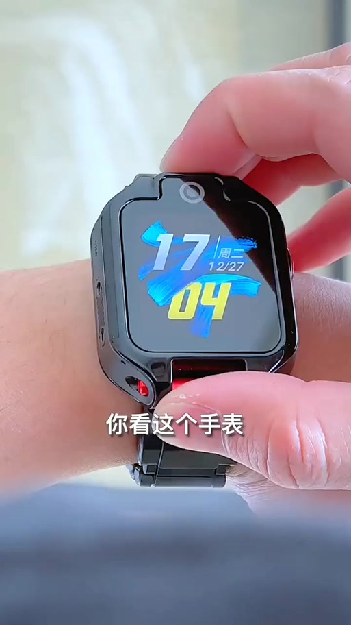 watch5屏幕常亮怎么设置图标