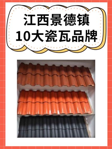 江西景德镇10大瓷瓦品牌游戏截图