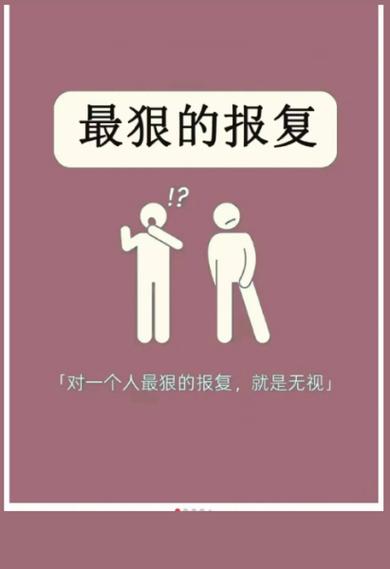 环世界红字可以无视吗