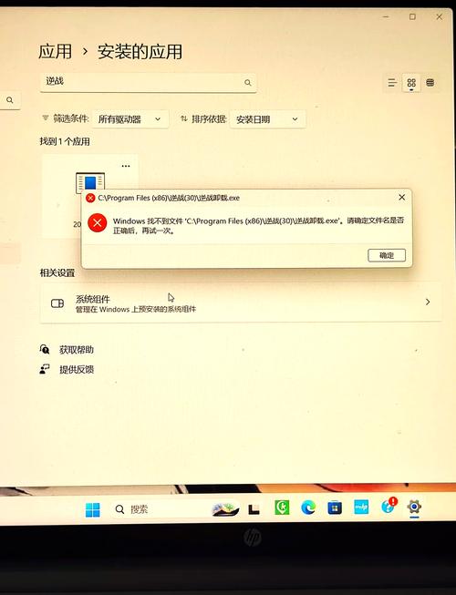 ie8卸载不了缩略图