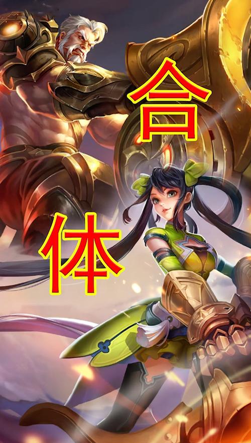 有图有真相王者荣耀孙尚香和黄忠图标