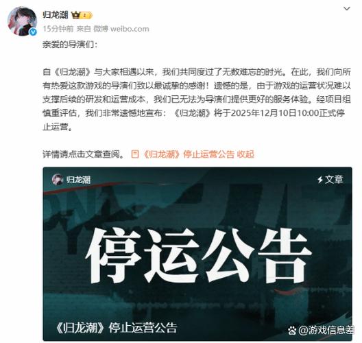 归龙潮官方下载入口图标