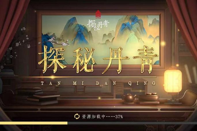 梦幻西游新区刷丹青