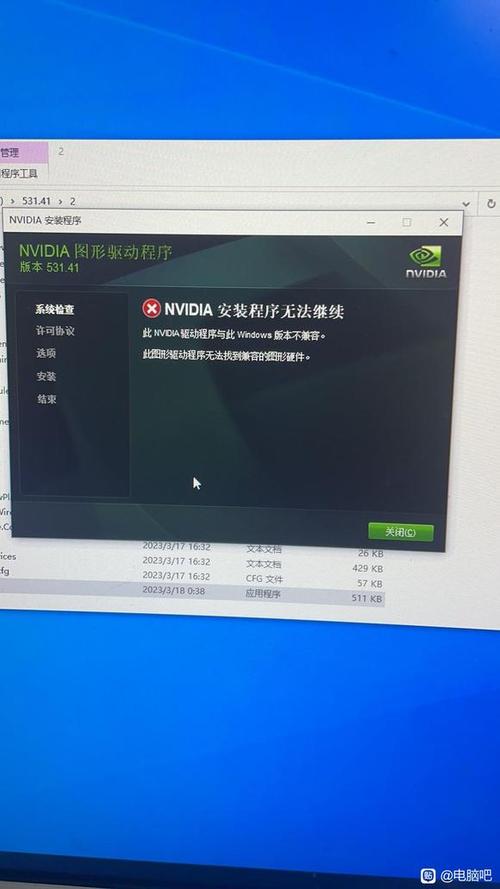 只有40系显卡支持dlss3吗缩略图