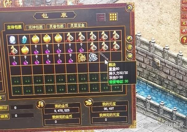 传奇挖矿辅助哪个好游戏截图
