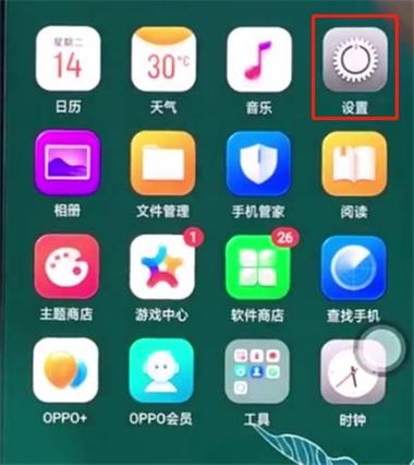 oppo15怎么开热点给别人用