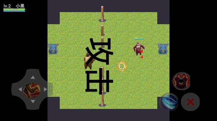 熊熊荣耀正版下载入口缩略图