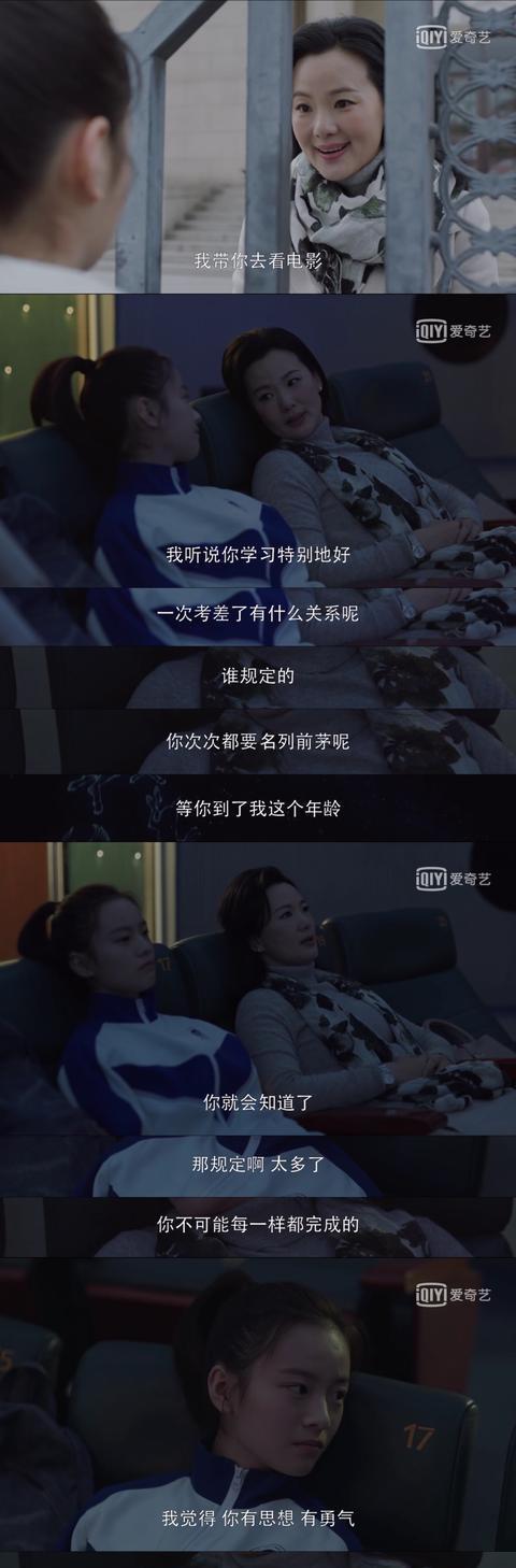 树洞小欢喜版歌词