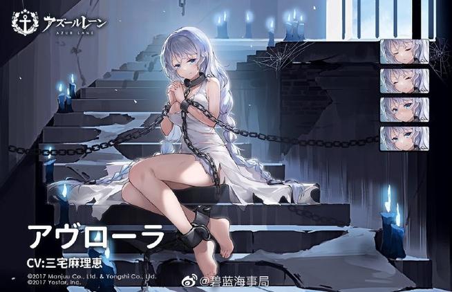 碧蓝航线iki缩略图