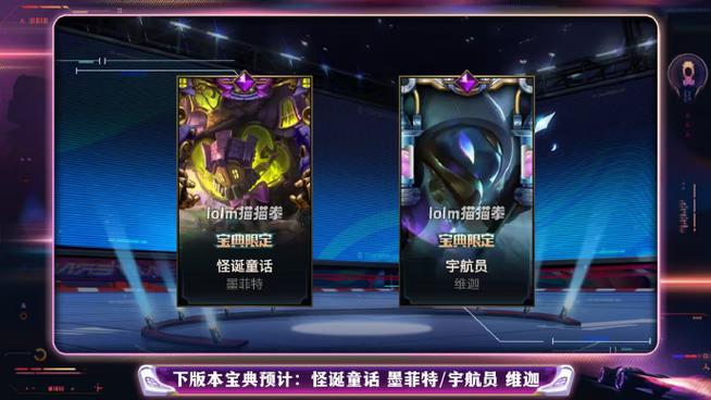 lol手游通天带胜率