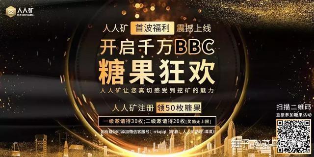 人人比特官网