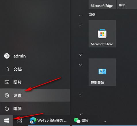 DNFwin10玩掉帧严重解决方法缩略图