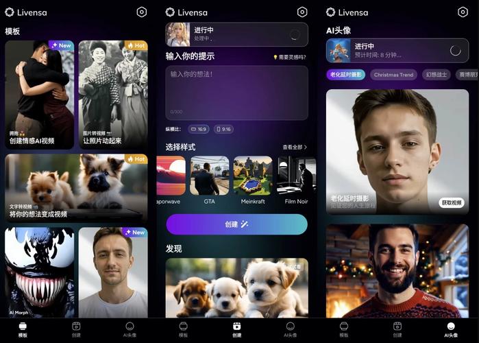 EasyLive免费下载官网