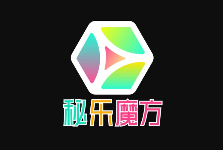 秘乐魔方短视频app下载缩略图