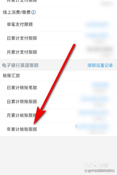 工商银行限额调整的方法游戏截图