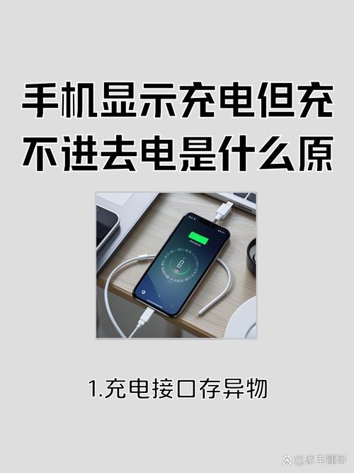 vivo手机充不进电但显示正在充电游戏截图